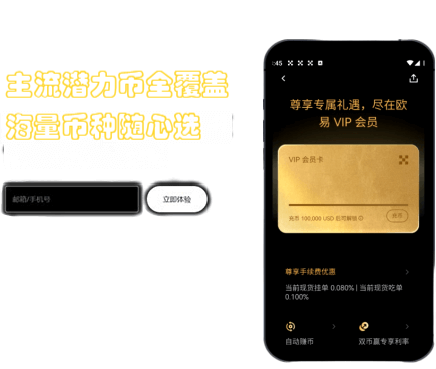 质押生息界面